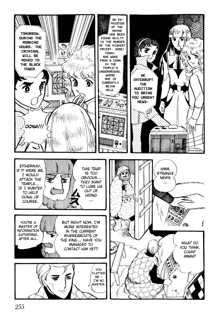 Zoku 11-nin Iru!: Higashi no Chihei, Nishi no Towa Chapter 3 page 22 - Chapter 3 [END]