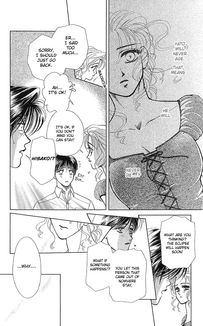 Zoku - Kindan no Koi wo Shiyou Chapter 1 page 14 - Chapter 1: Lunar Eclipse