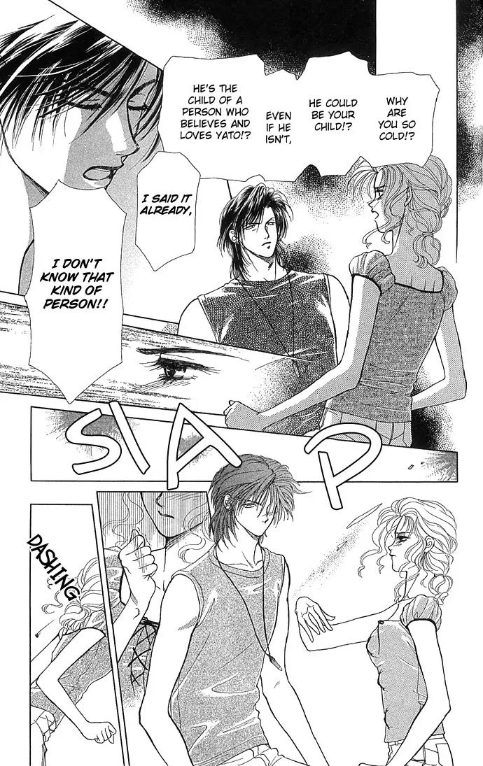 Zoku - Kindan no Koi wo Shiyou Chapter 1 page 15 - Chapter 1: Lunar Eclipse