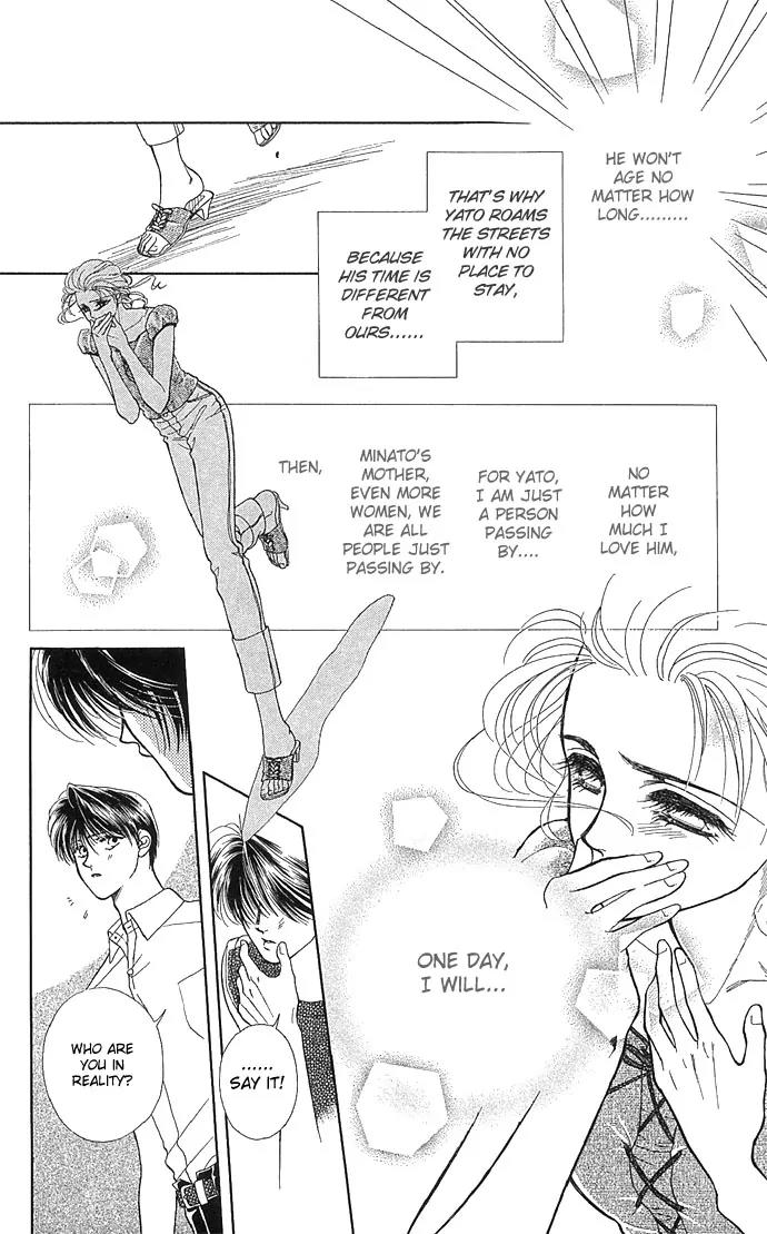 Zoku - Kindan no Koi wo Shiyou Chapter 1 page 16 - Chapter 1: Lunar Eclipse