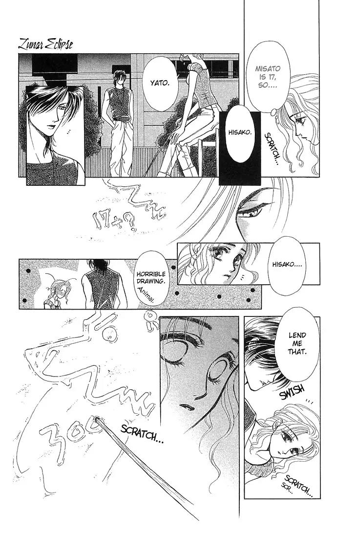 Zoku - Kindan no Koi wo Shiyou Chapter 1 page 19 - Chapter 1: Lunar Eclipse