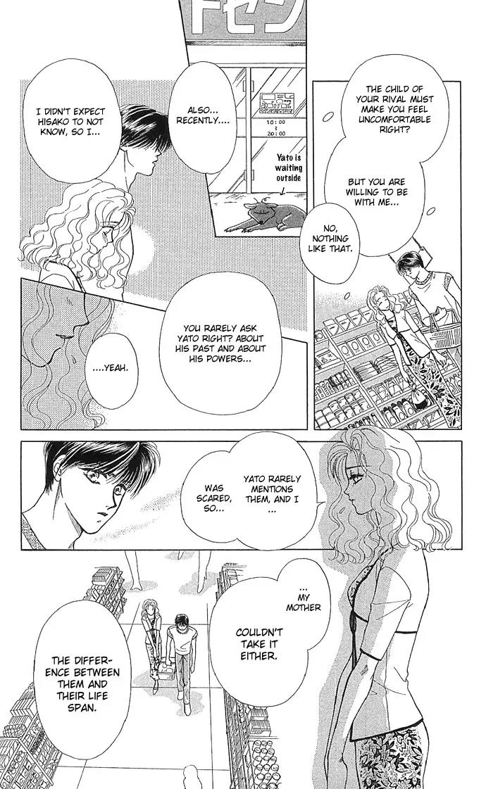 Zoku - Kindan no Koi wo Shiyou Chapter 1 page 22 - Chapter 1: Lunar Eclipse
