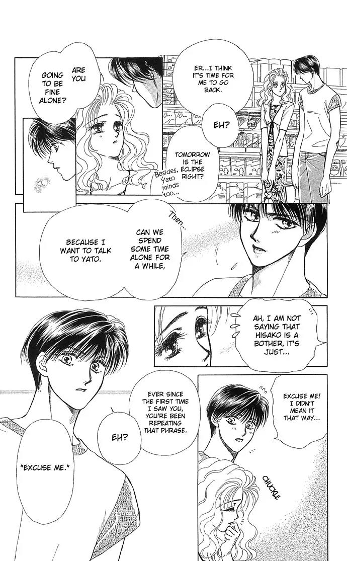 Zoku - Kindan no Koi wo Shiyou Chapter 1 page 24 - Chapter 1: Lunar Eclipse