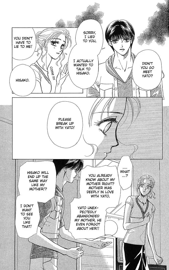 Zoku - Kindan no Koi wo Shiyou Chapter 1 page 27 - Chapter 1: Lunar Eclipse