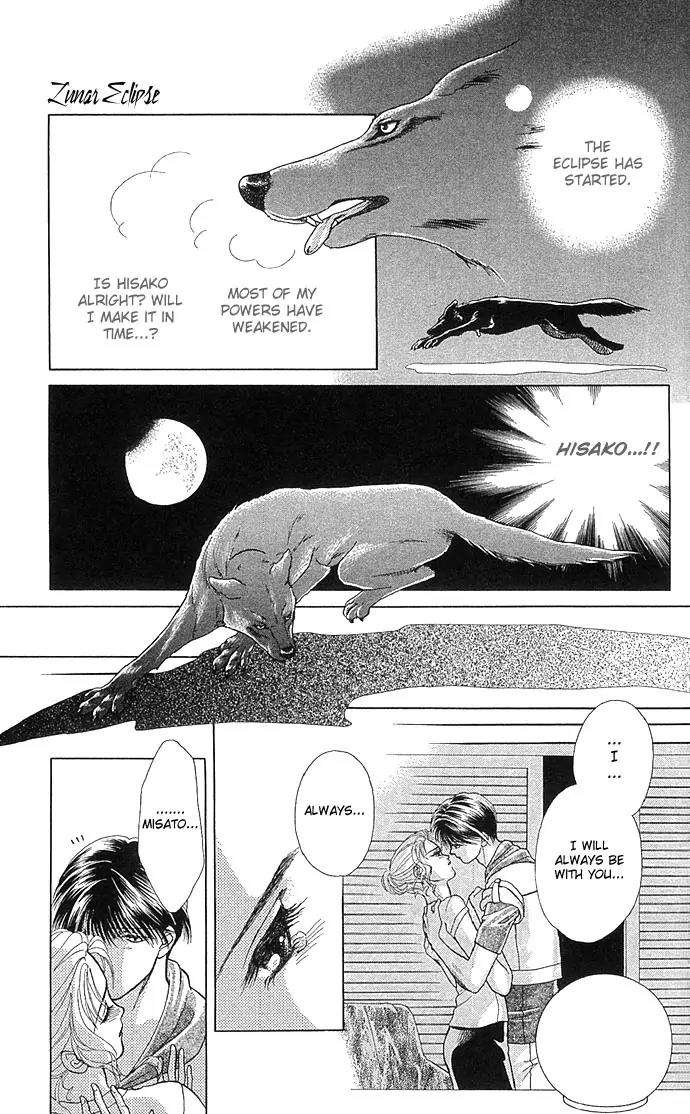 Zoku - Kindan no Koi wo Shiyou Chapter 1 page 29 - Chapter 1: Lunar Eclipse