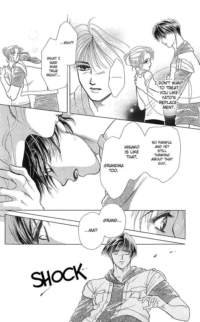 Zoku - Kindan no Koi wo Shiyou Chapter 1 page 30 - Chapter 1: Lunar Eclipse