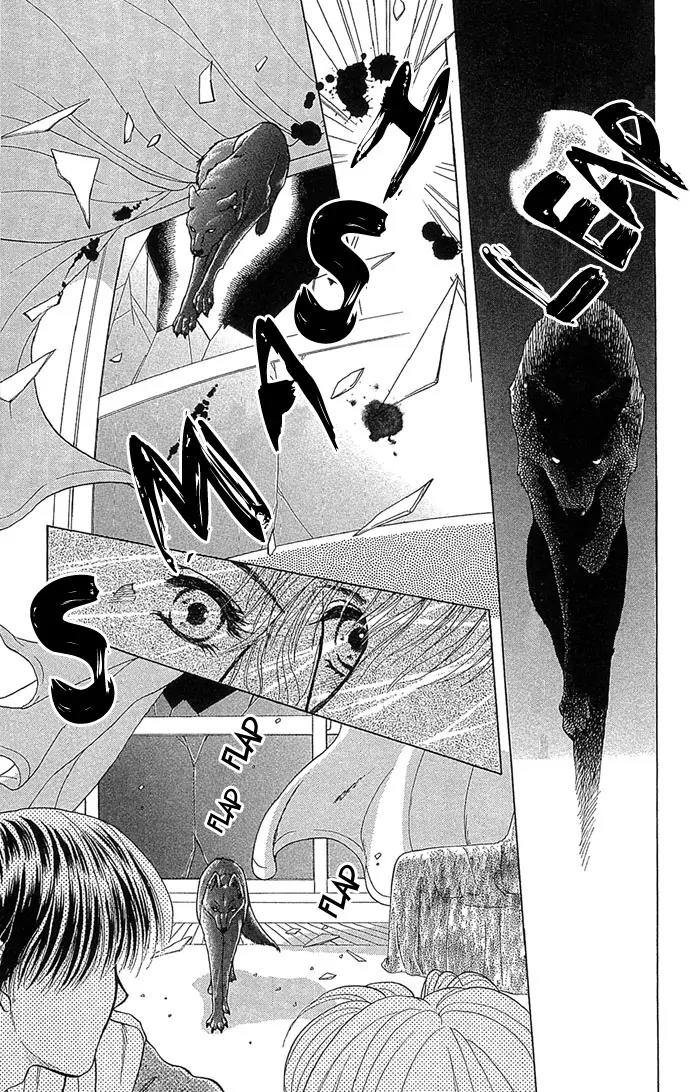 Zoku - Kindan no Koi wo Shiyou Chapter 1 page 33 - Chapter 1: Lunar Eclipse