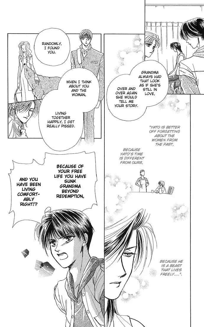 Zoku - Kindan no Koi wo Shiyou Chapter 1 page 36 - Chapter 1: Lunar Eclipse