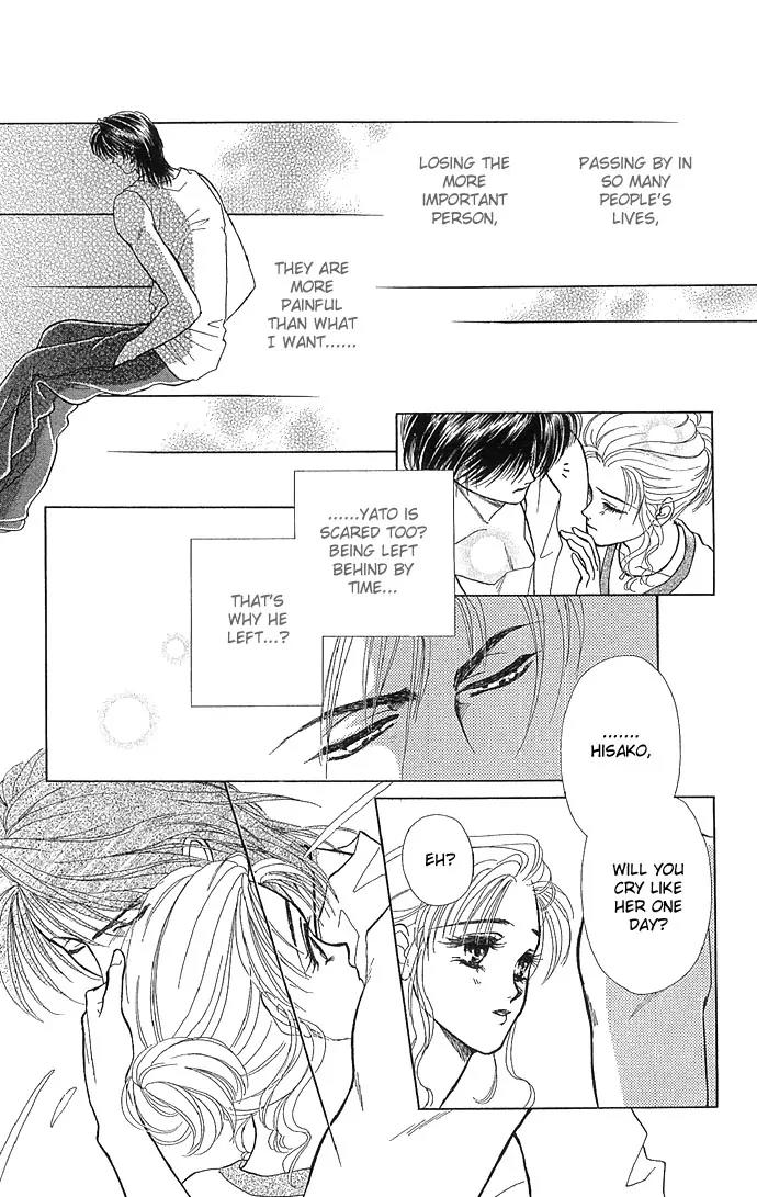 Zoku - Kindan no Koi wo Shiyou Chapter 1 page 39 - Chapter 1: Lunar Eclipse