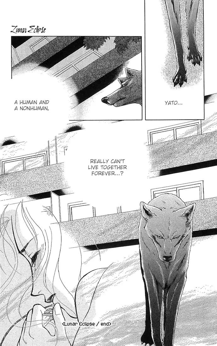 Zoku - Kindan no Koi wo Shiyou Chapter 1 page 43 - Chapter 1: Lunar Eclipse