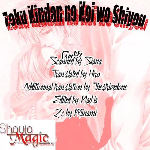Zoku - Kindan no Koi wo Shiyou Chapter 1 page 46 - Chapter 1: Lunar Eclipse
