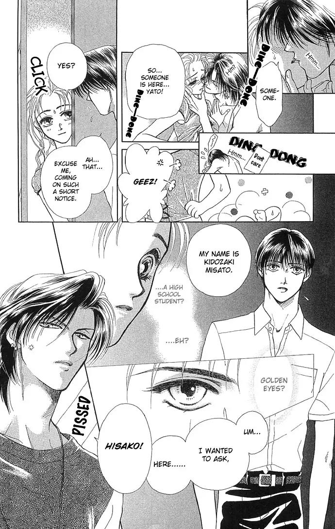 Zoku - Kindan no Koi wo Shiyou Chapter 1 page 8 - Chapter 1: Lunar Eclipse