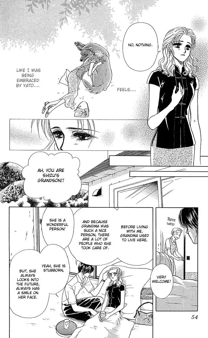 Zoku - Kindan no Koi wo Shiyou Chapter 2 page 10 - Chapter 2: Beauty Under the Moon