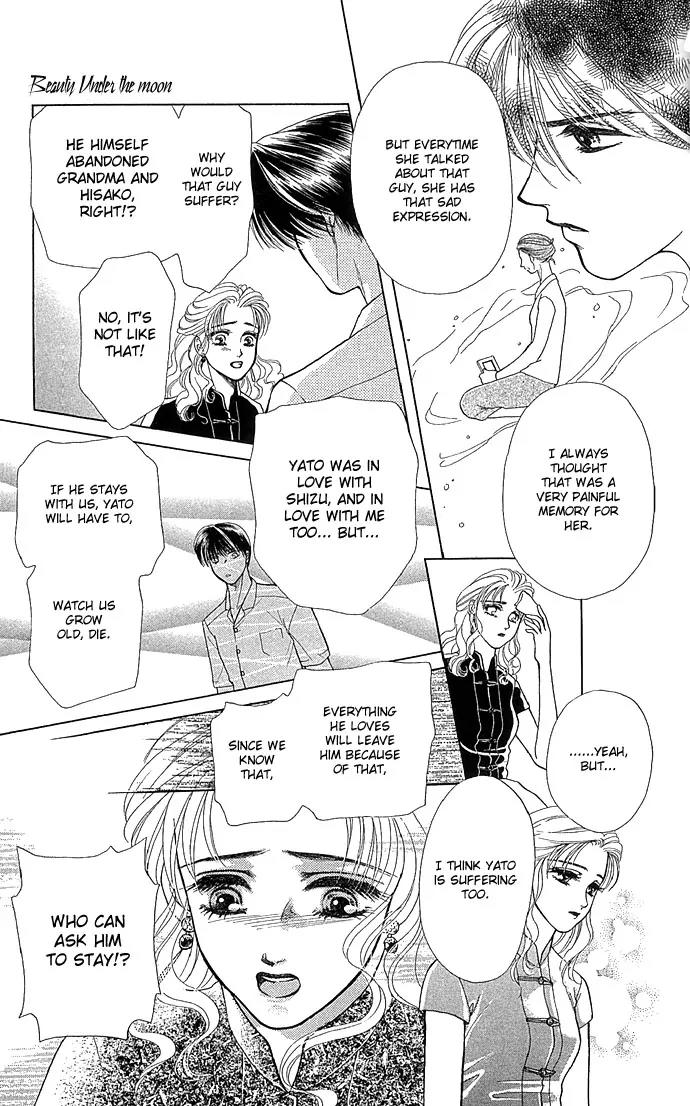 Zoku - Kindan no Koi wo Shiyou Chapter 2 page 11 - Chapter 2: Beauty Under the Moon