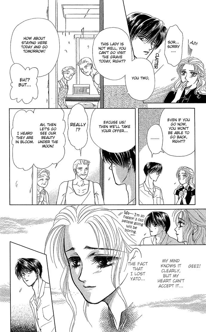 Zoku - Kindan no Koi wo Shiyou Chapter 2 page 12 - Chapter 2: Beauty Under the Moon