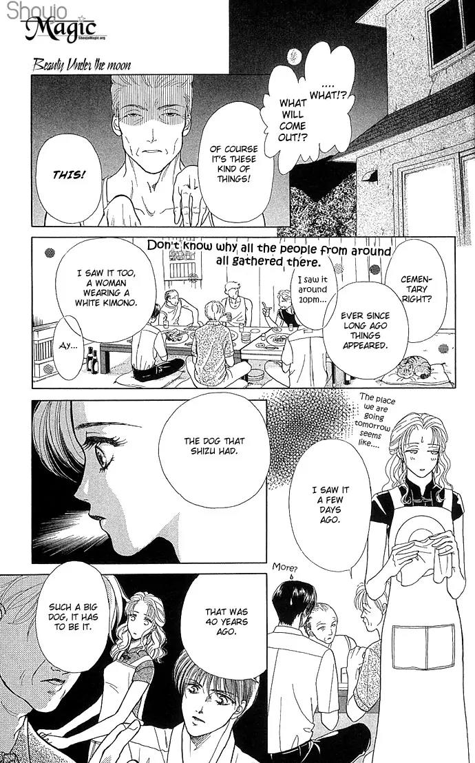 Zoku - Kindan no Koi wo Shiyou Chapter 2 page 13 - Chapter 2: Beauty Under the Moon