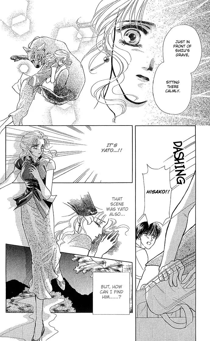 Zoku - Kindan no Koi wo Shiyou Chapter 2 page 14 - Chapter 2: Beauty Under the Moon