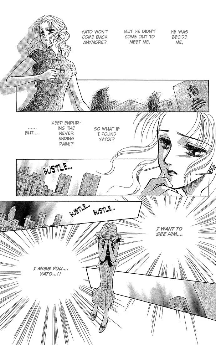 Zoku - Kindan no Koi wo Shiyou Chapter 2 page 15 - Chapter 2: Beauty Under the Moon