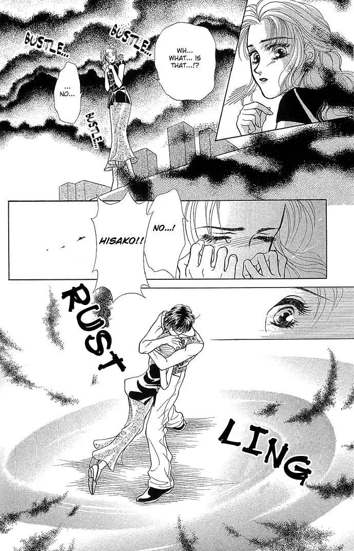 Zoku - Kindan no Koi wo Shiyou Chapter 2 page 16 - Chapter 2: Beauty Under the Moon