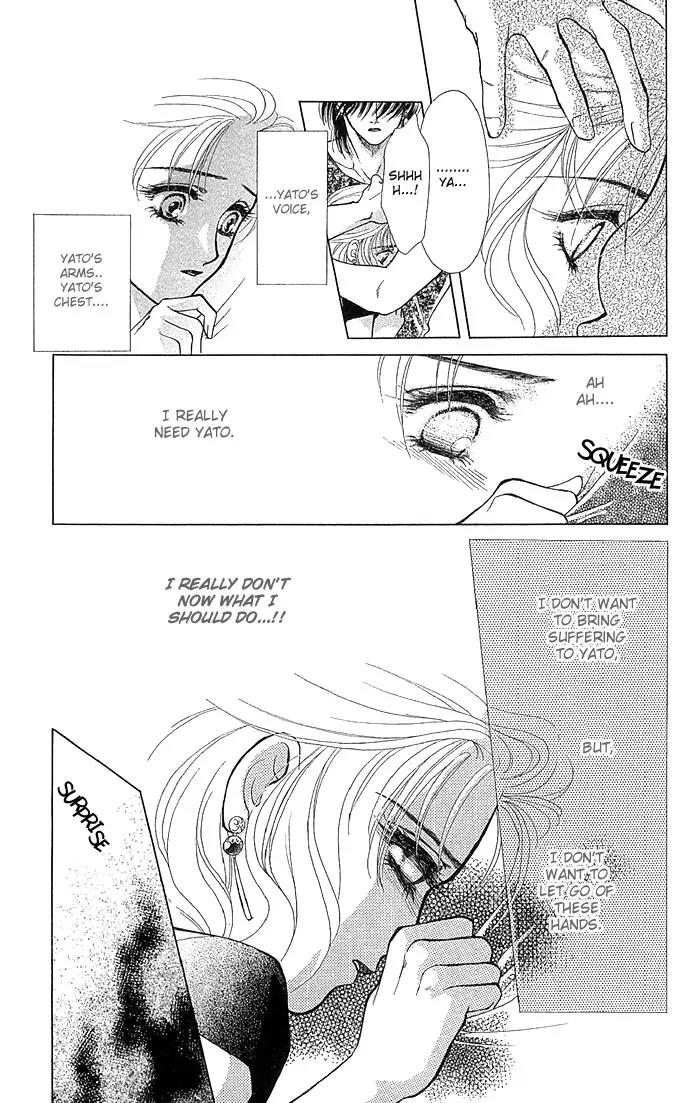 Zoku - Kindan no Koi wo Shiyou Chapter 2 page 17 - Chapter 2: Beauty Under the Moon