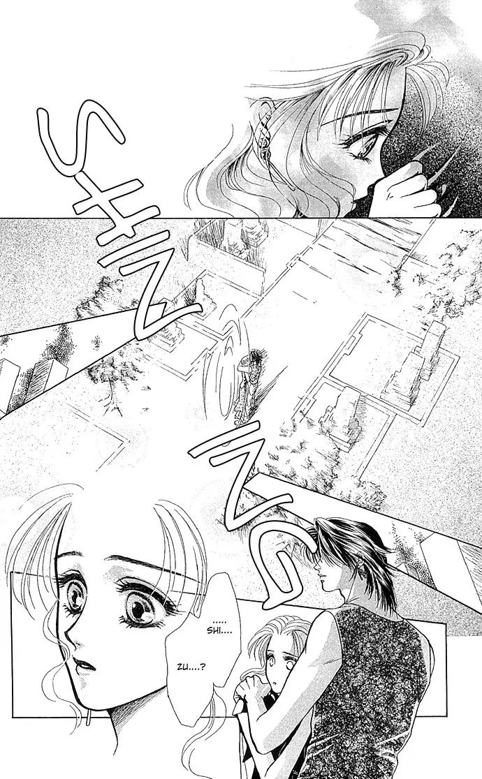 Zoku - Kindan no Koi wo Shiyou Chapter 2 page 18 - Chapter 2: Beauty Under the Moon