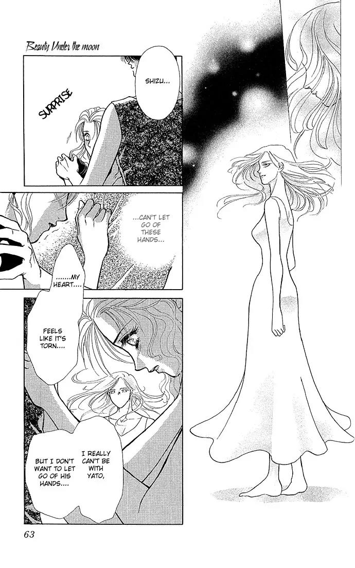 Zoku - Kindan no Koi wo Shiyou Chapter 2 page 19 - Chapter 2: Beauty Under the Moon