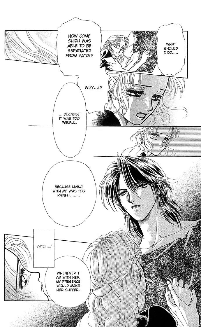 Zoku - Kindan no Koi wo Shiyou Chapter 2 page 20 - Chapter 2: Beauty Under the Moon