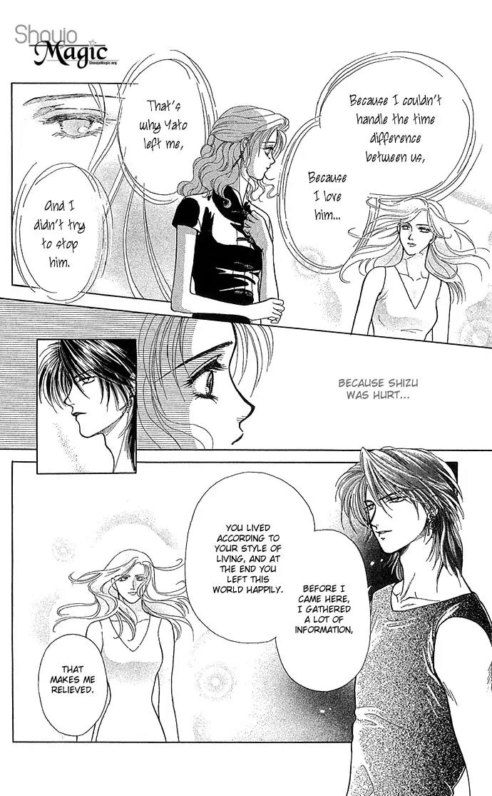 Zoku - Kindan no Koi wo Shiyou Chapter 2 page 22 - Chapter 2: Beauty Under the Moon