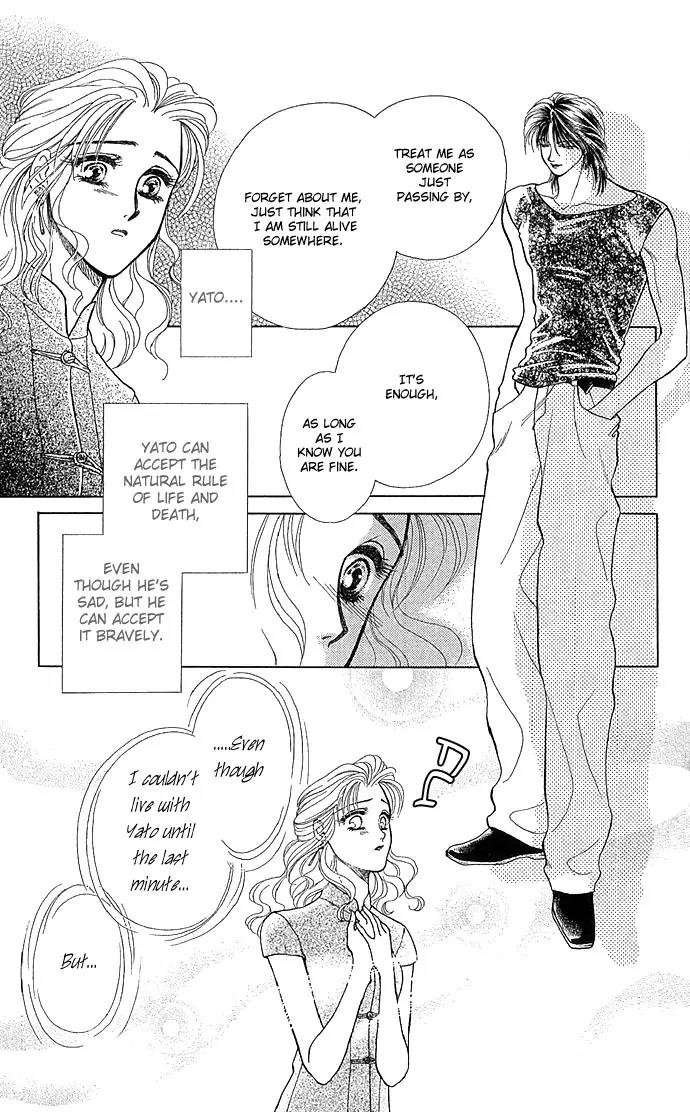 Zoku - Kindan no Koi wo Shiyou Chapter 2 page 23 - Chapter 2: Beauty Under the Moon