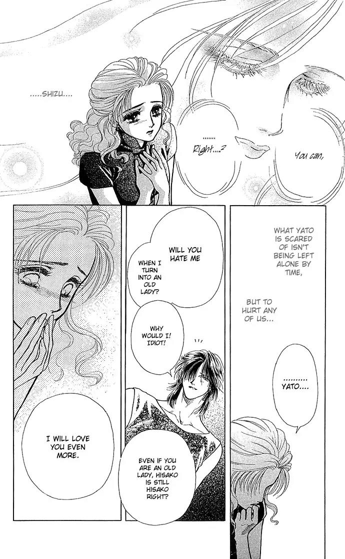 Zoku - Kindan no Koi wo Shiyou Chapter 2 page 24 - Chapter 2: Beauty Under the Moon