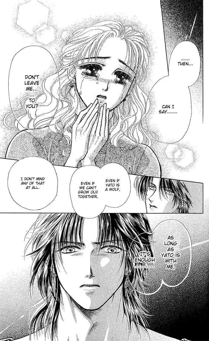 Zoku - Kindan no Koi wo Shiyou Chapter 2 page 25 - Chapter 2: Beauty Under the Moon