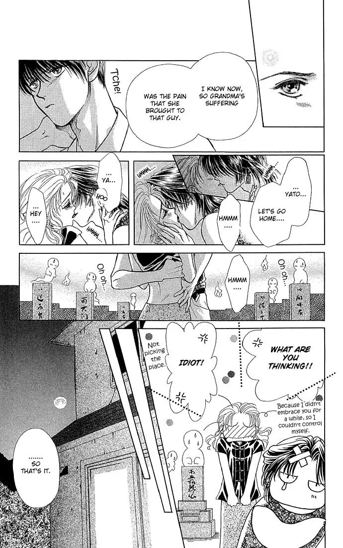 Zoku - Kindan no Koi wo Shiyou Chapter 2 page 27 - Chapter 2: Beauty Under the Moon