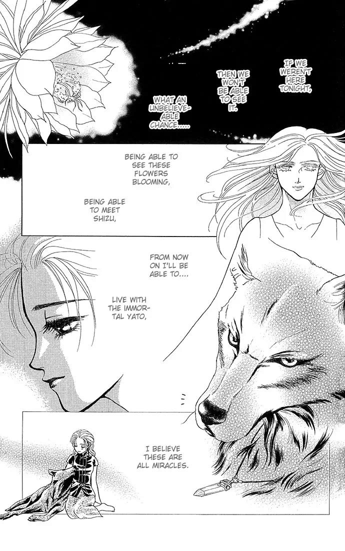 Zoku - Kindan no Koi wo Shiyou Chapter 2 page 29 - Chapter 2: Beauty Under the Moon