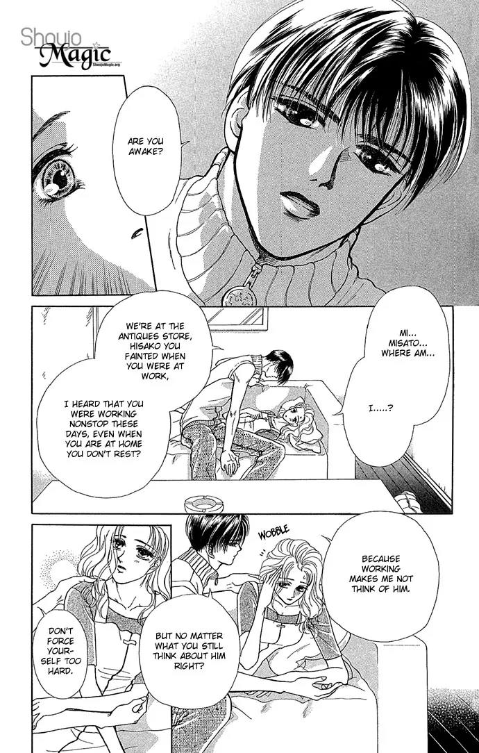 Zoku - Kindan no Koi wo Shiyou Chapter 2 page 3 - Chapter 2: Beauty Under the Moon