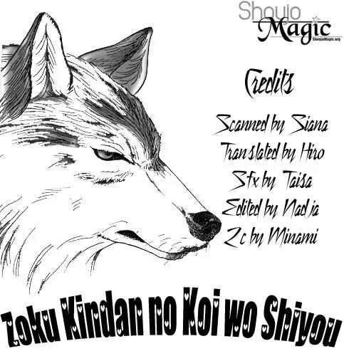 Zoku - Kindan no Koi wo Shiyou Chapter 2 page 34 - Chapter 2: Beauty Under the Moon