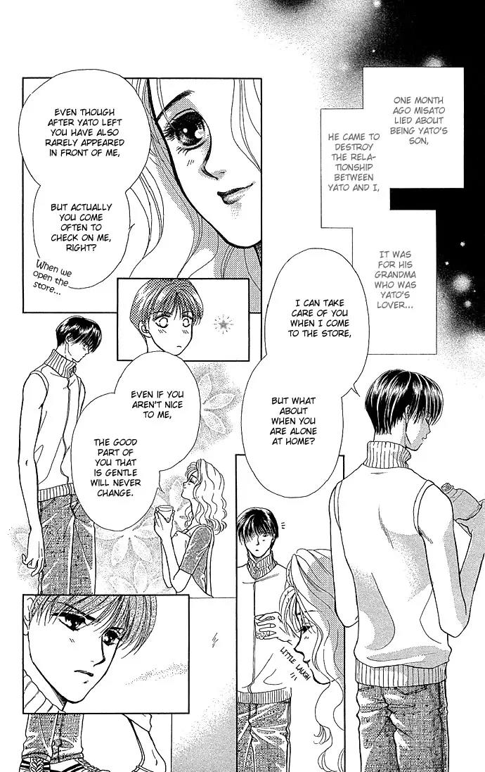 Zoku - Kindan no Koi wo Shiyou Chapter 2 page 4 - Chapter 2: Beauty Under the Moon