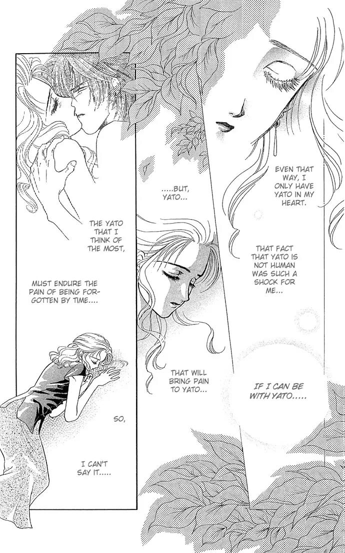 Zoku - Kindan no Koi wo Shiyou Chapter 2 page 8 - Chapter 2: Beauty Under the Moon