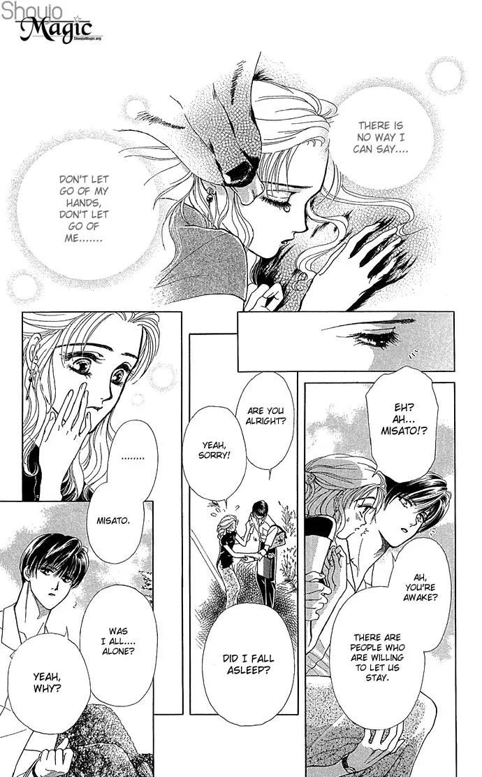 Zoku - Kindan no Koi wo Shiyou Chapter 2 page 9 - Chapter 2: Beauty Under the Moon