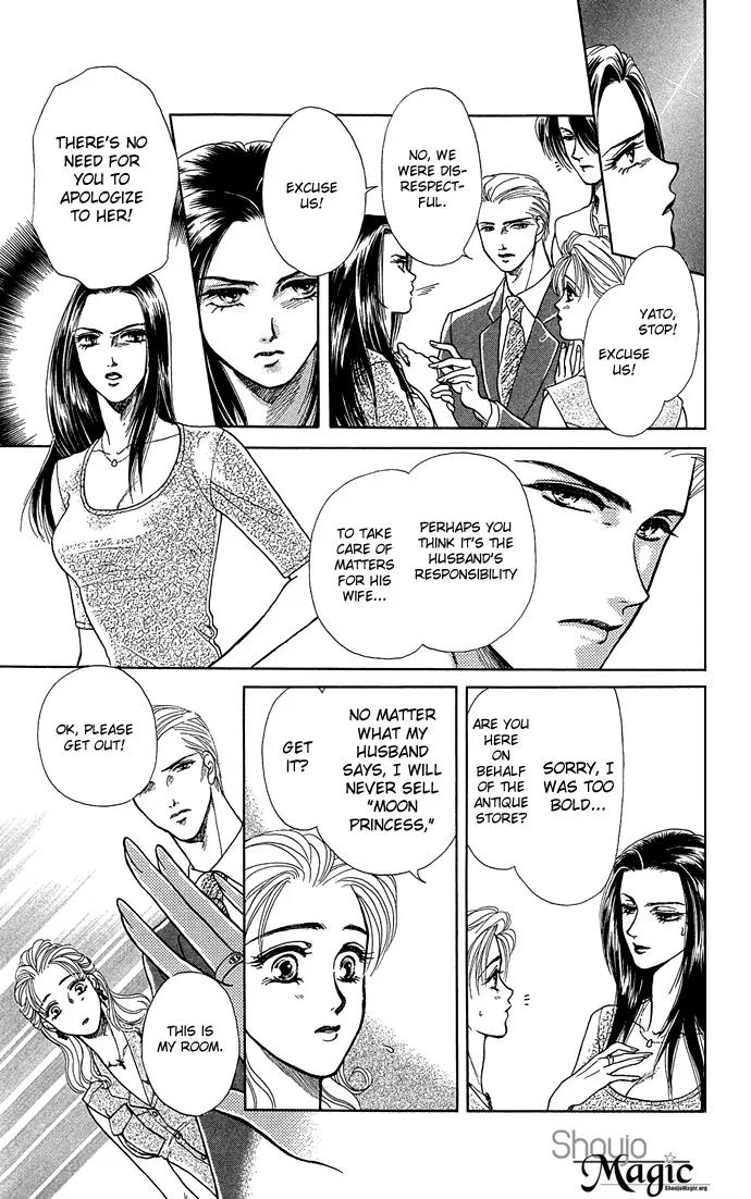 Zoku - Kindan no Koi wo Shiyou Chapter 3 page 10 - Chapter 3: Can't Tell From Day to Night