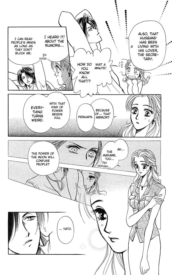 Zoku - Kindan no Koi wo Shiyou Chapter 3 page 13 - Chapter 3: Can't Tell From Day to Night