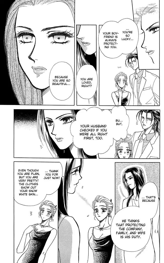 Zoku - Kindan no Koi wo Shiyou Chapter 3 page 20 - Chapter 3: Can't Tell From Day to Night