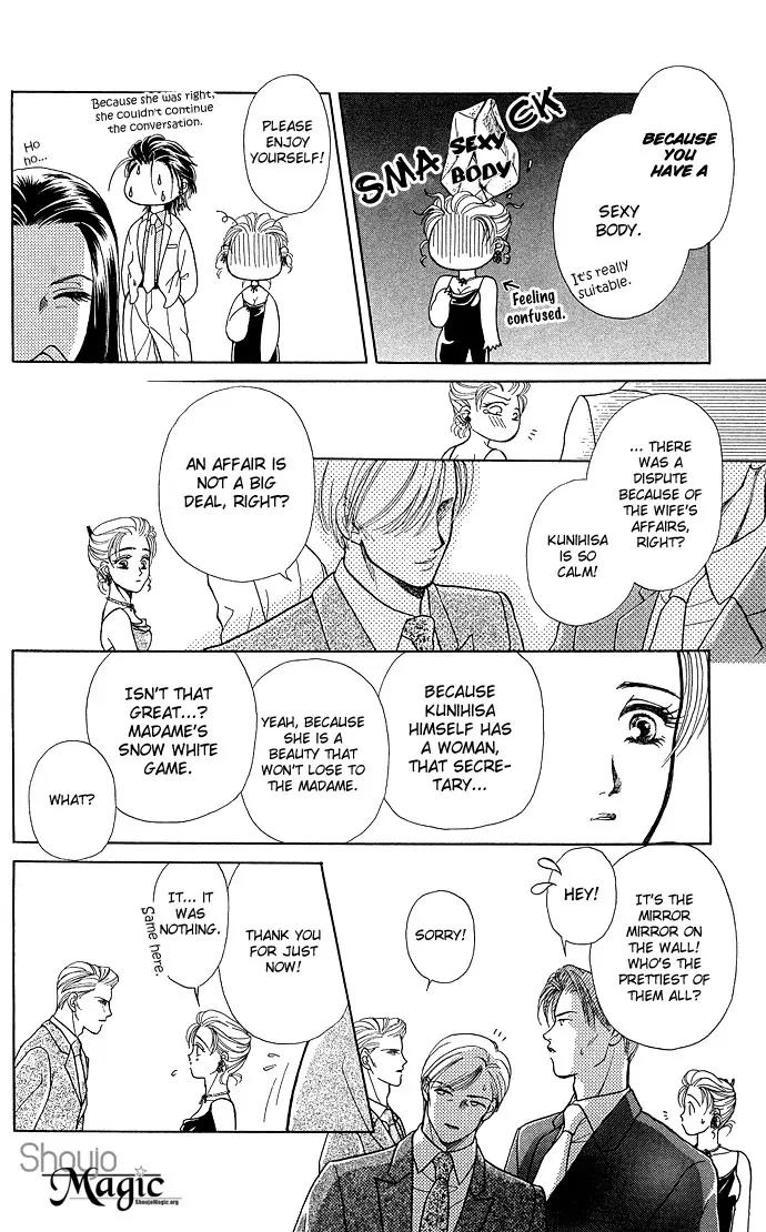 Zoku - Kindan no Koi wo Shiyou Chapter 3 page 21 - Chapter 3: Can't Tell From Day to Night