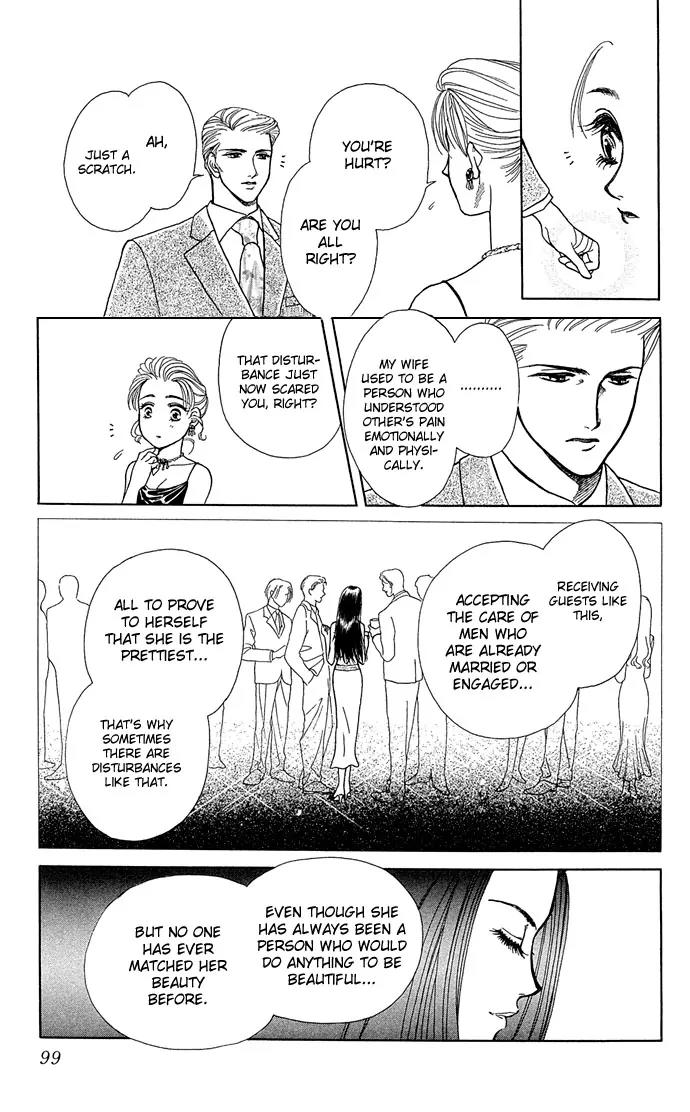 Zoku - Kindan no Koi wo Shiyou Chapter 3 page 22 - Chapter 3: Can't Tell From Day to Night