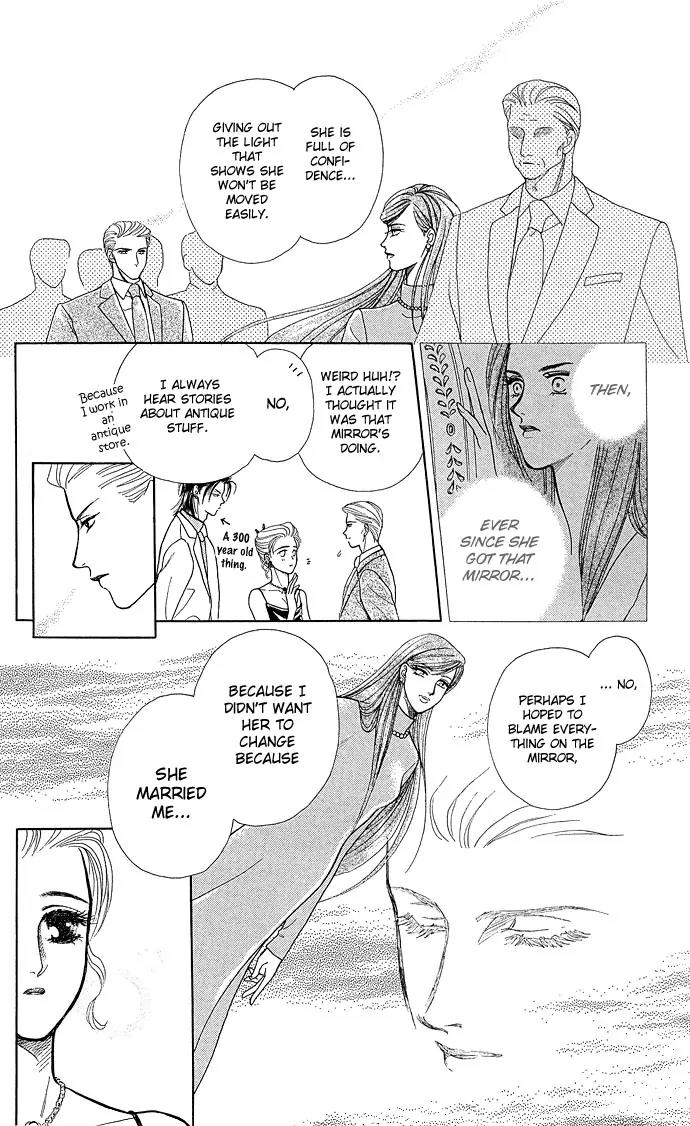Zoku - Kindan no Koi wo Shiyou Chapter 3 page 23 - Chapter 3: Can't Tell From Day to Night