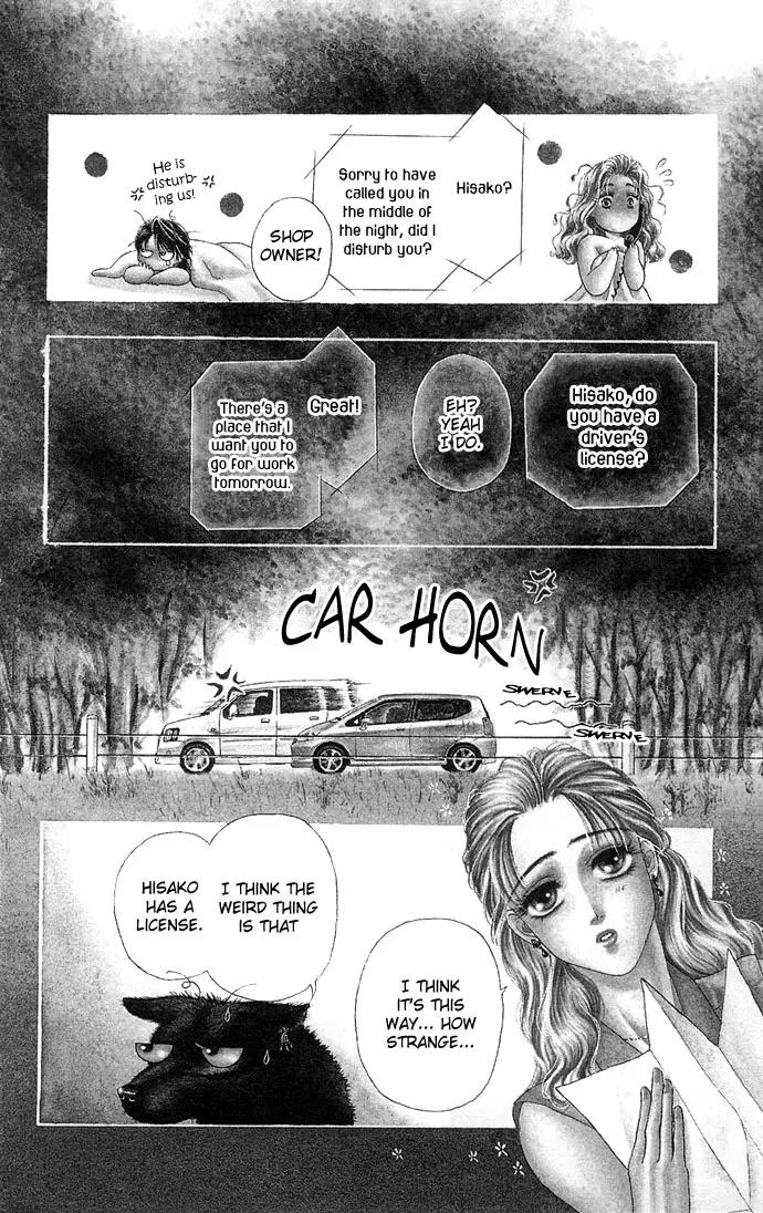 Zoku - Kindan no Koi wo Shiyou Chapter 3 page 3 - Chapter 3: Can't Tell From Day to Night