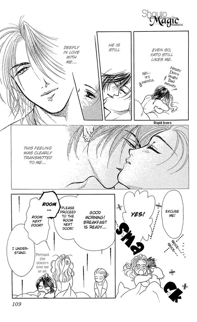 Zoku - Kindan no Koi wo Shiyou Chapter 3 page 32 - Chapter 3: Can't Tell From Day to Night