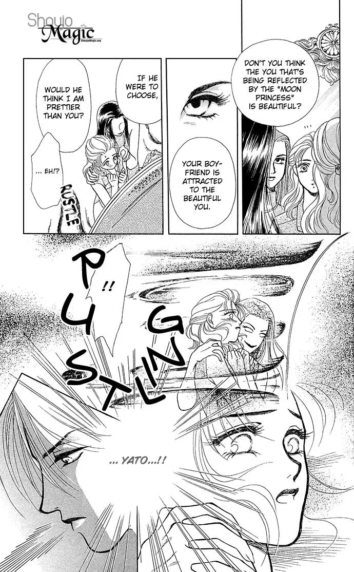 Zoku - Kindan no Koi wo Shiyou Chapter 3 page 36 - Chapter 3: Can't Tell From Day to Night