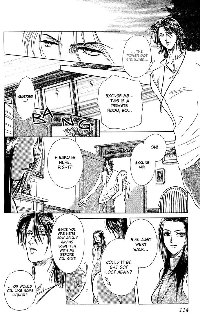 Zoku - Kindan no Koi wo Shiyou Chapter 3 page 37 - Chapter 3: Can't Tell From Day to Night