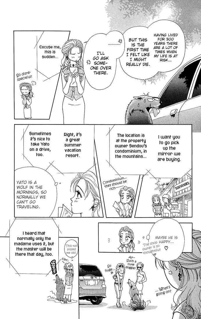 Zoku - Kindan no Koi wo Shiyou Chapter 3 page 4 - Chapter 3: Can't Tell From Day to Night