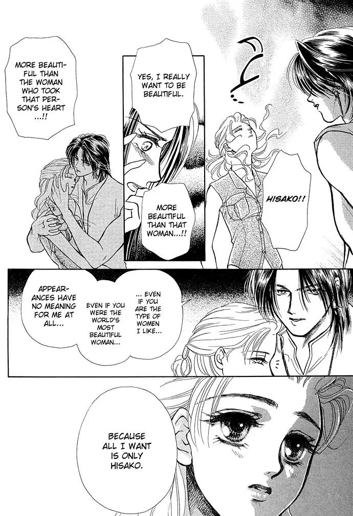 Zoku - Kindan no Koi wo Shiyou Chapter 3 page 41 - Chapter 3: Can't Tell From Day to Night